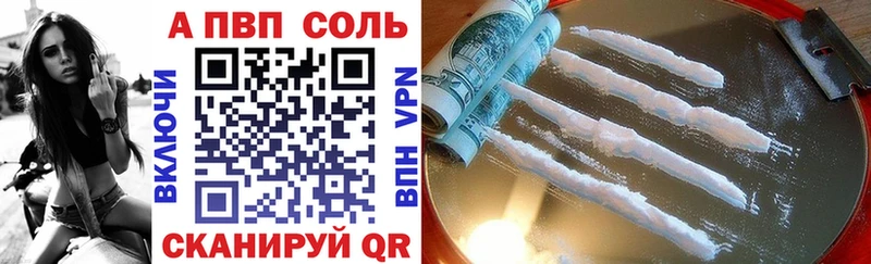 Купить где  Горнозаводск  APVP мука 
