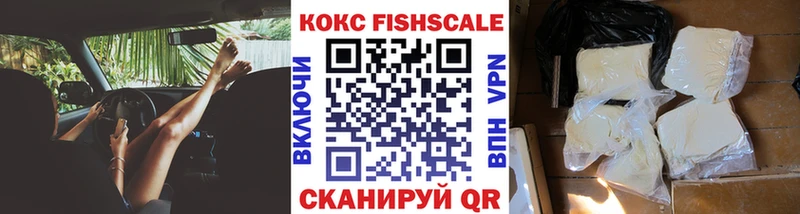 Купить Горнозаводск COCAIN 99%