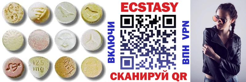 Экстази louis Vuitton Горнозаводск