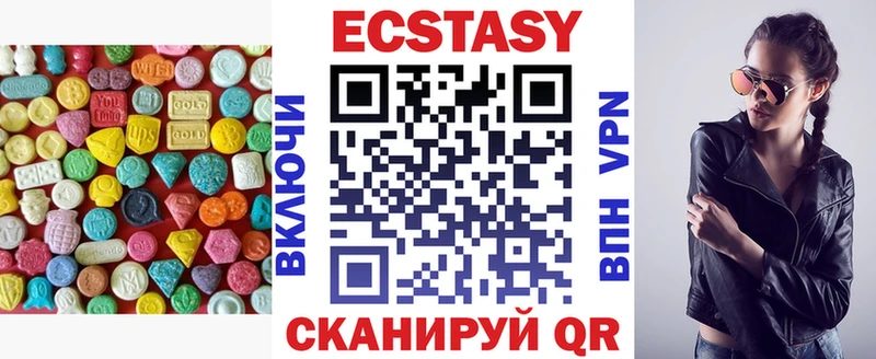 Купить  Горнозаводск  ЭКСТАЗИ mix 