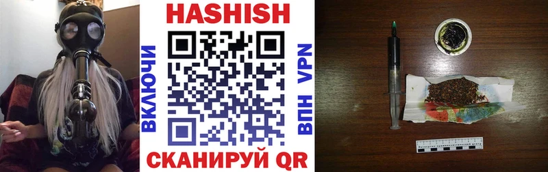 Купить закладки  Горнозаводск  ГАШИШ Premium 