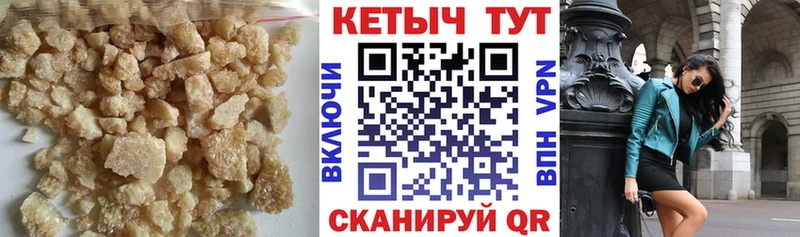 КЕТАМИН VHQ  Купить  Горнозаводск 
