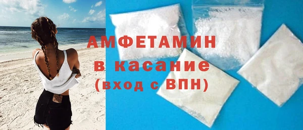 MDMA Каменка