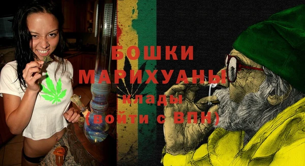 марихуана Каменск-Шахтинский