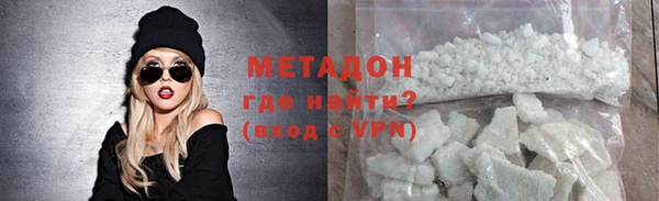MDMA Каменка