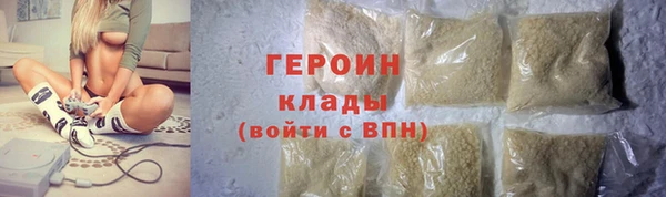 марихуана Каменск-Шахтинский