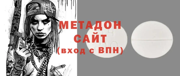 марихуана Каменск-Шахтинский