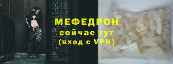 марихуана Каменск-Шахтинский