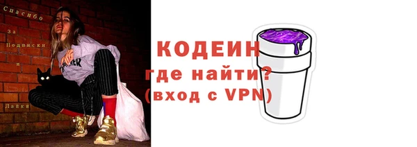 MDMA Каменка
