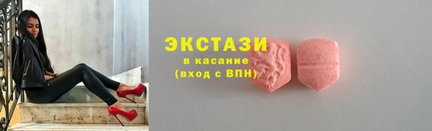 дмт Каменногорск