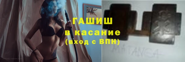 марихуана Каменск-Шахтинский