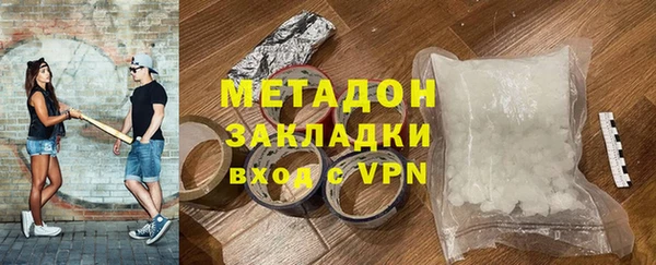 марихуана Каменск-Шахтинский