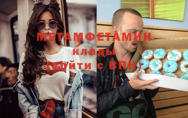 дмт Каменногорск