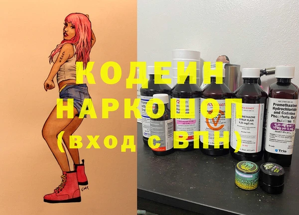 MDMA Каменка