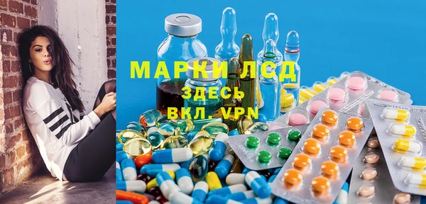MDMA Каменка