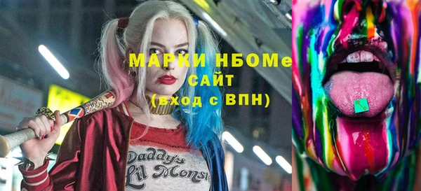 марихуана Каменск-Шахтинский