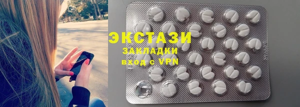 дмт Каменногорск