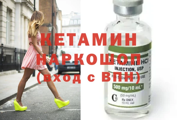 MDMA Каменка