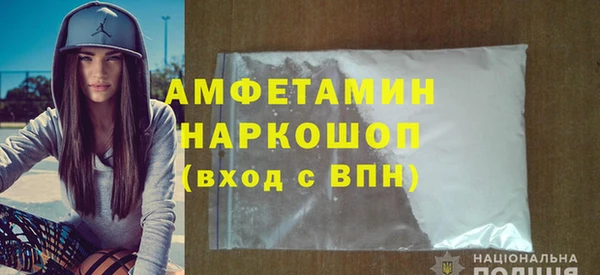 MDMA Каменка