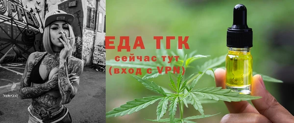 MDMA Каменка