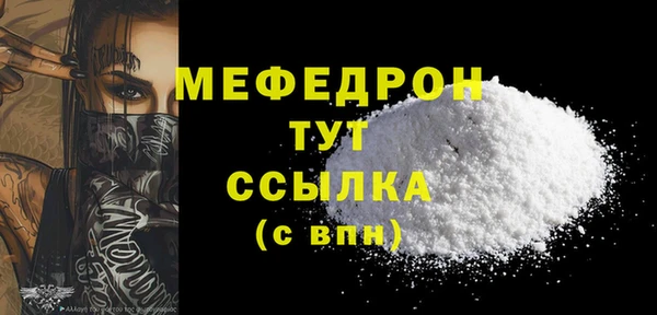марихуана Каменск-Шахтинский