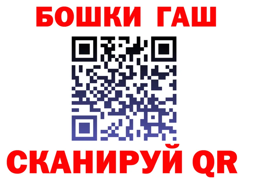 АМФ Premium tor мориарти гидра Горнозаводск