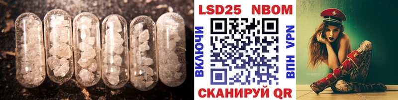Купить  Горнозаводск  LSD-25 экстази кислота 