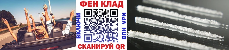 Купить  Горнозаводск  Первитин Methamphetamine 