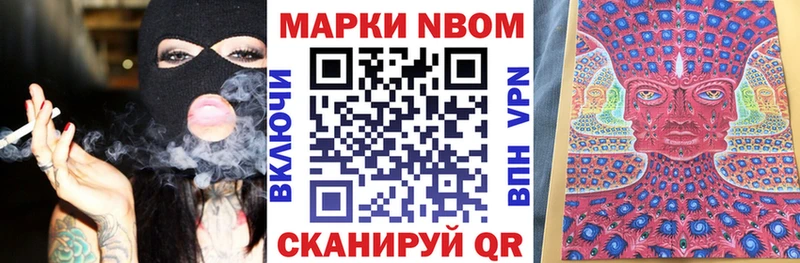 Наркотические марки 1,5мг  Купить закладки  Горнозаводск 
