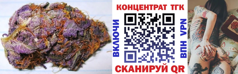Дистиллят ТГК Wax  Купить где  Горнозаводск 